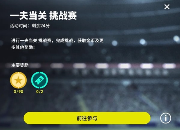 放下“屠刀”,立地成佛!“圣僧”登陆实况赛场!