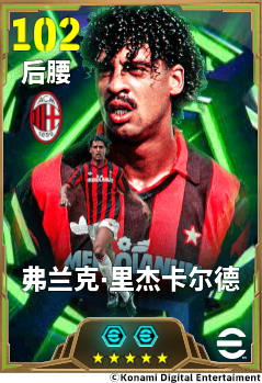 58场不败缔造神话，红黑将帅同步登场！