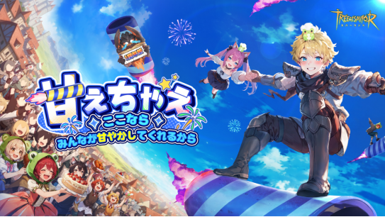 当灵犀做RO,他们想的不只是复刻,而是十年后