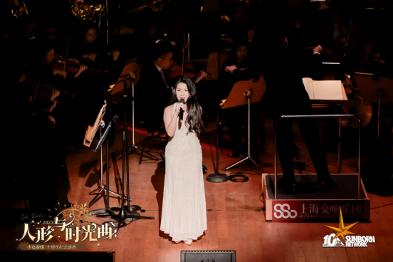 究竟是什么样的音乐会,可以容下一个厂商的十年?