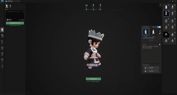 轻游梦工坊接入腾讯混元3D 3.0,游戏开发走向“普惠化”