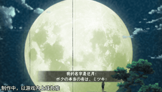 【活动爆料】巳蛇“游”礼!仙人巳月高招活动来袭!