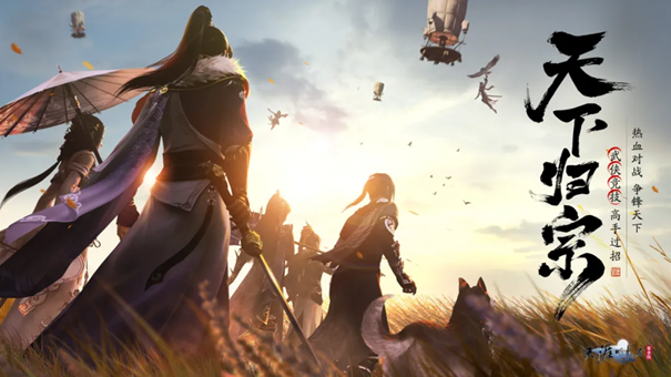 天刀手游全新孔雀青乌主题外观登场,衔信而归报吉祥