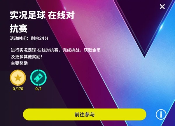 放下“屠刀”,立地成佛!“圣僧”登陆实况赛场!