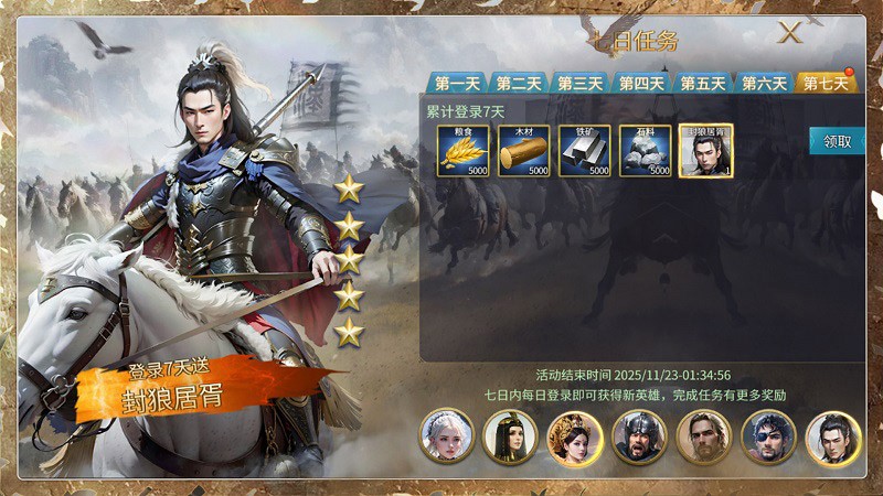 《英雄之城3》全平台公测倒计时,11月18日多文明战场启动