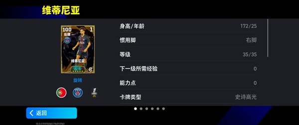 画质越差，米兰越强！卡佩罗率“黑白天鹅”联袂登场！