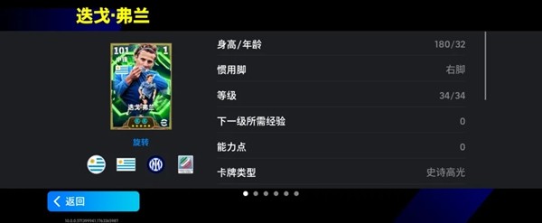 大力出奇迹,抬脚就是世界波!