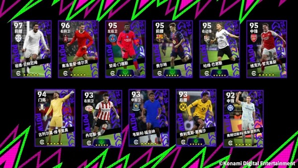 大力出奇迹,抬脚就是世界波!