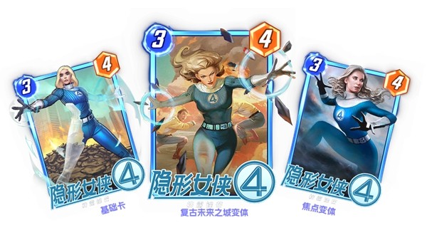 《漫威:终极逆转》S16赛季【神奇四侠】来袭!精彩内容抢先看!