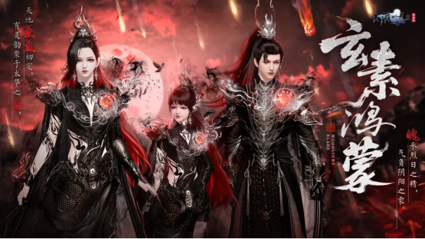 天刀手游全新赛年《万象》今日启幕,新门派、新玩法、新外观携海量精彩福利破卷而来!