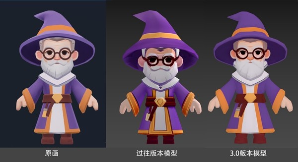 轻游梦工坊接入腾讯混元3D 3.0,游戏开发走向“普惠化”