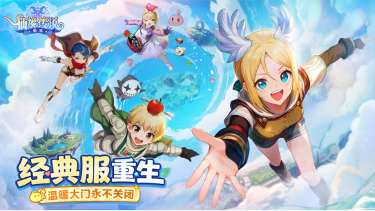 当灵犀做RO,他们想的不只是复刻,而是十年后