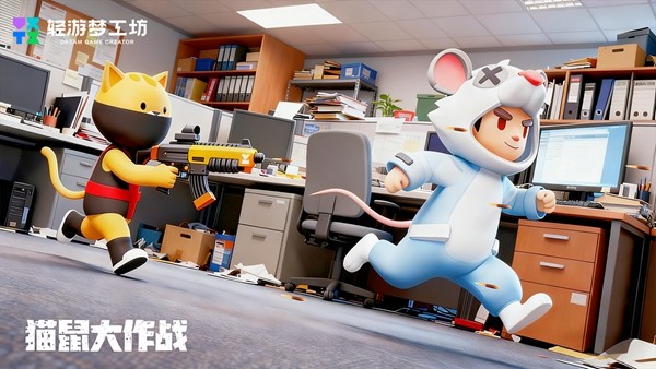 释放创意动能 2025轻游梦工坊全国游戏创作大赛圆满落幕