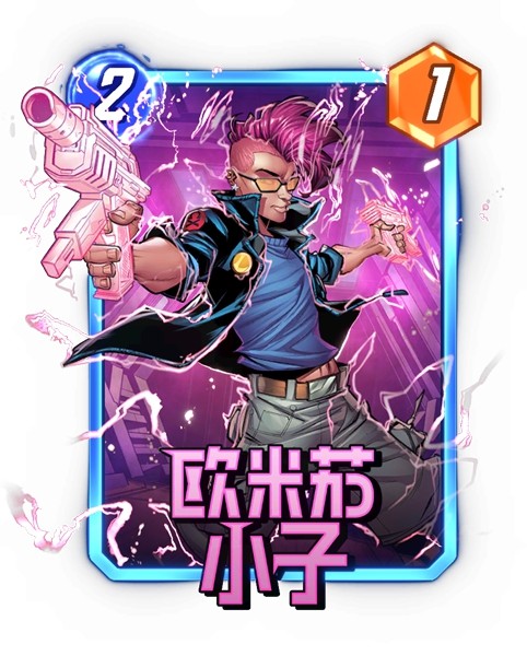 《漫威:终极逆转》S16赛季【神奇四侠】来袭!精彩内容抢先看!