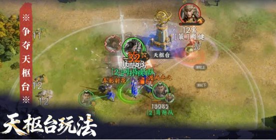 神兽临世!《三国群英传:策定九州》S2赛季正式开启