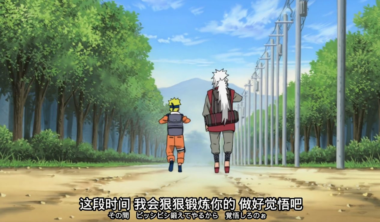 传说中的三忍之一，木叶的豪杰——自来也老师生日快乐！