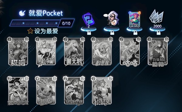 《漫威:终极逆转》S16赛季【神奇四侠】来袭!精彩内容抢先看!