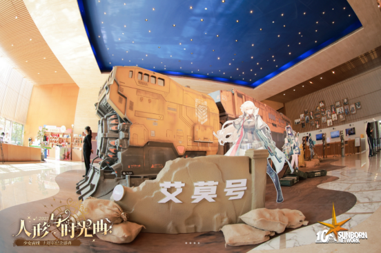 究竟是什么样的音乐会,可以容下一个厂商的十年?