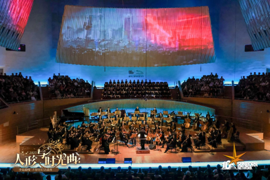 究竟是什么样的音乐会,可以容下一个厂商的十年?