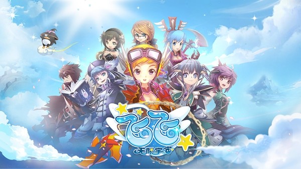 锐我科技正式获得Gala授权 《飞飞:无限宇宙》即将启程