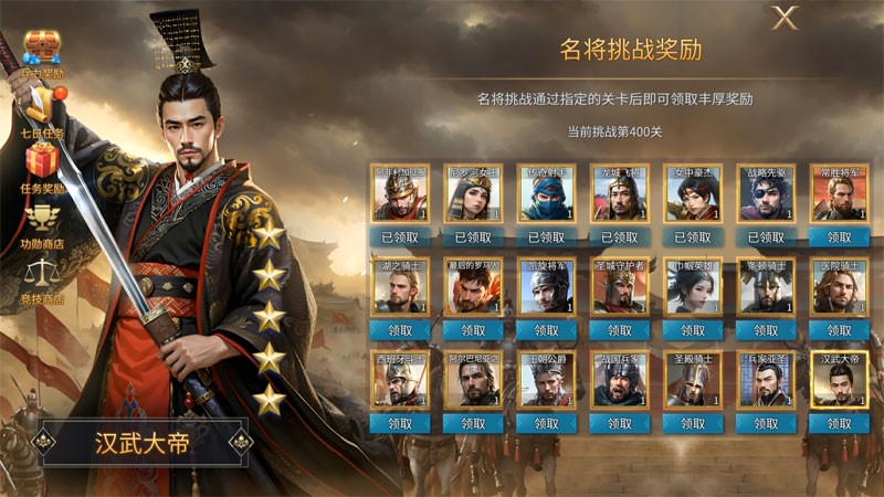 《英雄之城3》11月18日全平台公测,零特权策略时代来临!