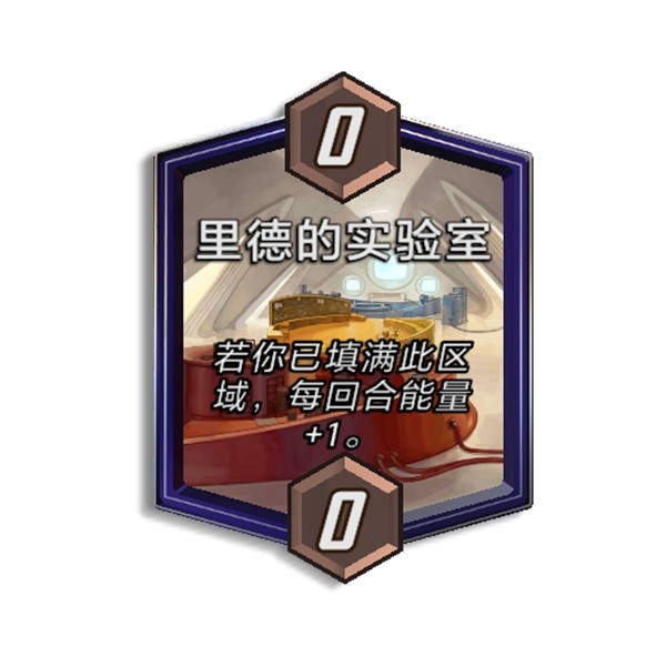 《漫威:终极逆转》S16赛季【神奇四侠】来袭!精彩内容抢先看!