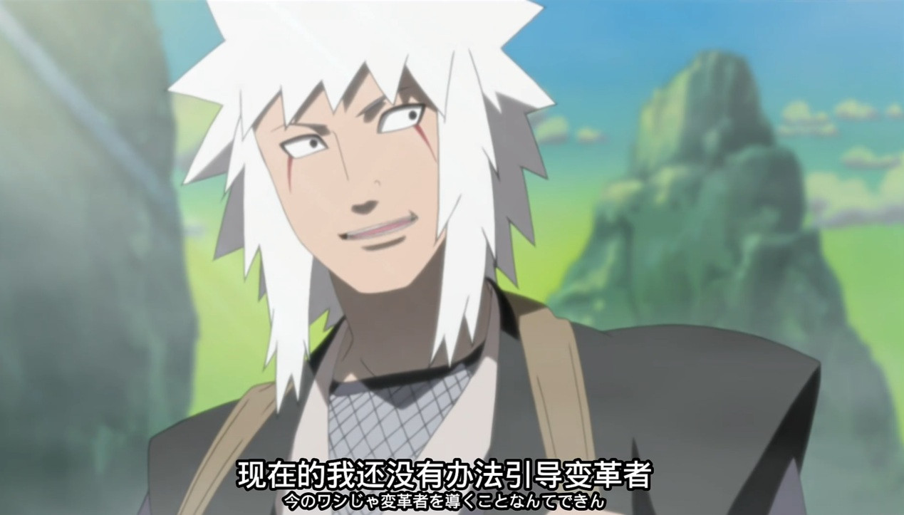 传说中的三忍之一，木叶的豪杰——自来也老师生日快乐！