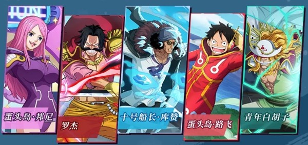 《航海王启航》库赞上线&双11活动开启!邀友回归赢库赞手办