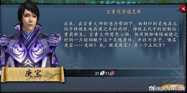 故人已至,万象庚新!《天下:万象》代言人韩庚回归!