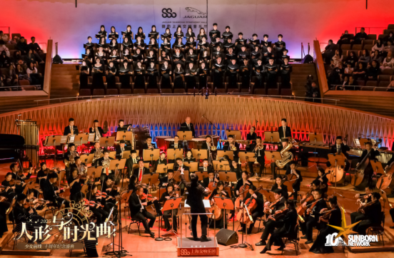 究竟是什么样的音乐会,可以容下一个厂商的十年?