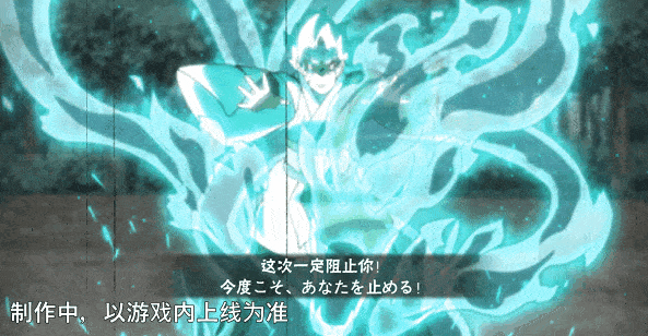 【新忍爆料】蛇雷凝聚贯穿长空!巳月「仙人模式」即将登场!