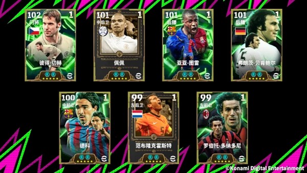 放下“屠刀”,立地成佛!“圣僧”登陆实况赛场!