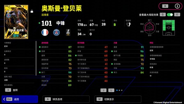 金光闪耀,破茧成蝶,双增能史诗登贝莱即将登场!