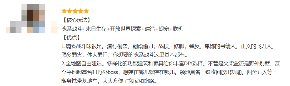 《荒原曙光》《RO重生》新品冒头，灵犀互娱以产品力驱动增长