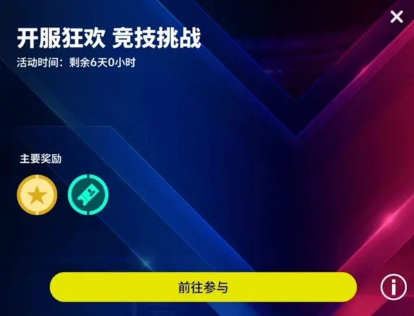 更新公告｜玩实况，更懂球！全新玩法开启新版本！