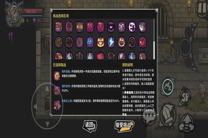 《失落城堡》六周年庆开启!全新BOSS&玩法模式上线!