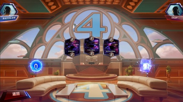 《漫威:终极逆转》S16赛季【神奇四侠】来袭!精彩内容抢先看!