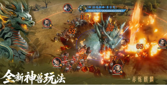 神兽临世!《三国群英传:策定九州》S2赛季正式开启