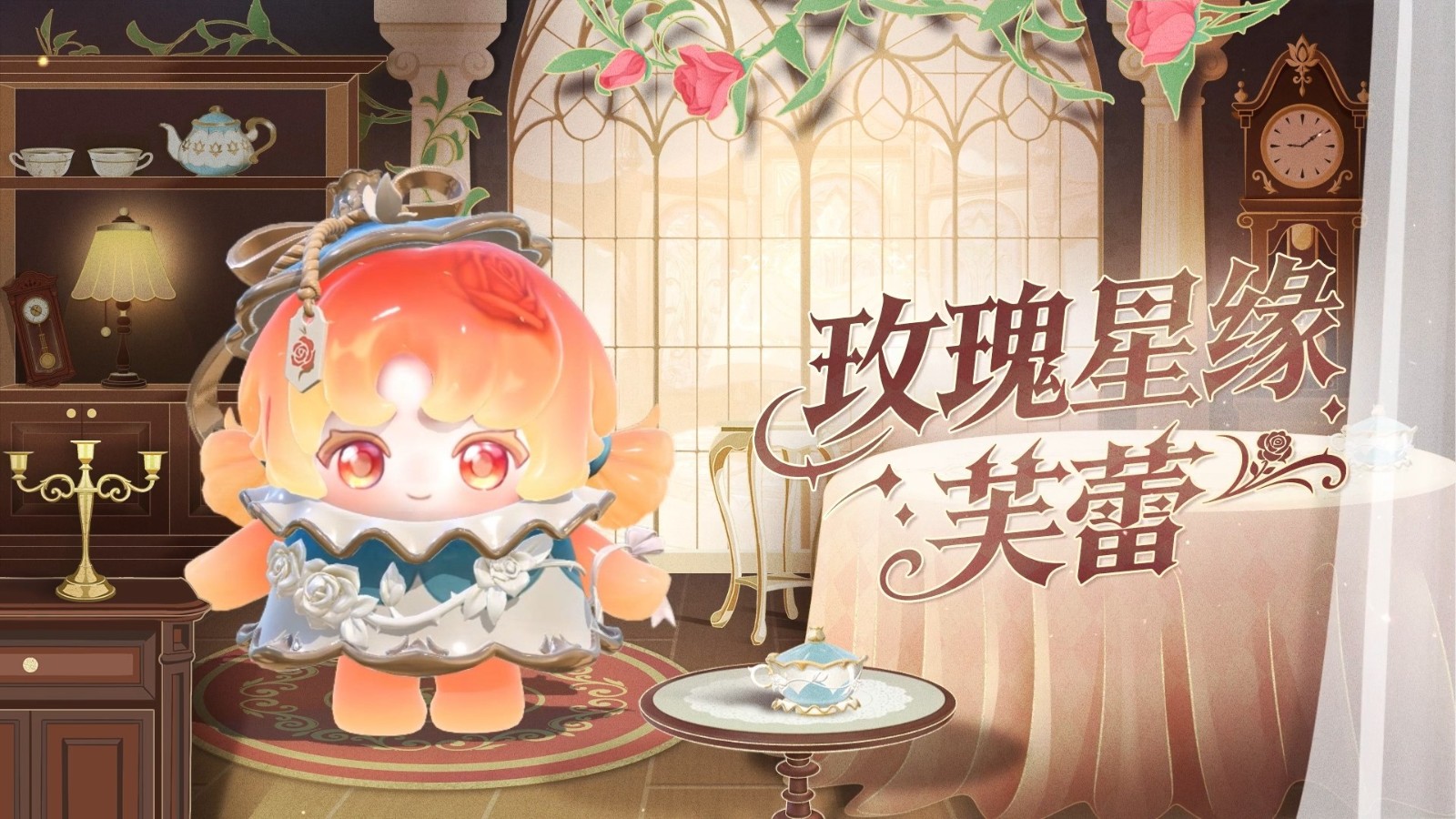 《蛋仔派对》“织梦寻星季”派对季重磅开启!盲盒外观、活动攻略、主题关卡正式揭晓