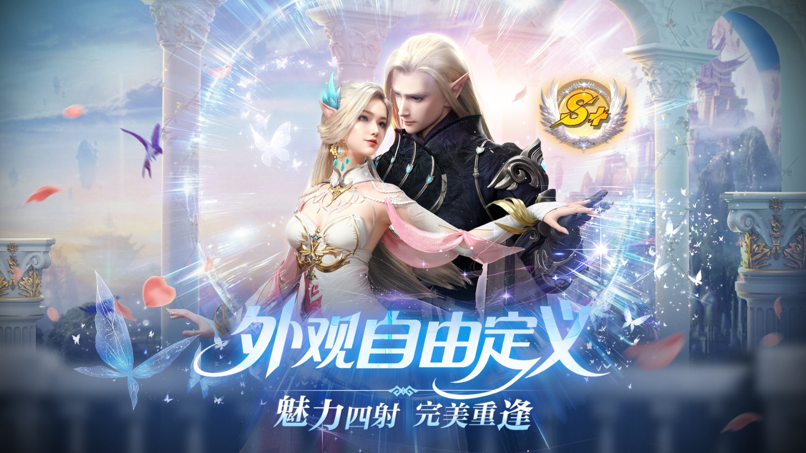 梦回MMO盛世！《完美世界：诸神之战》经典副本神月谷今日开启