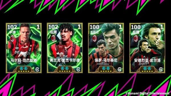 画质越差，米兰越强！卡佩罗率“黑白天鹅”联袂登场！