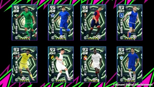 一亿多的转会费,没有一滴水分!