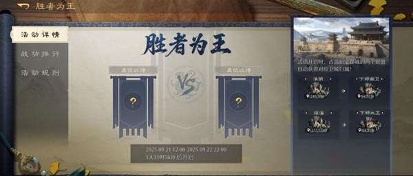 《九牧之野》上海试玩会：500队同屏高燃战斗，真正能打的三国战场炼成了！