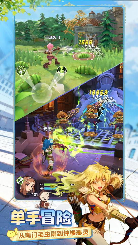 经典大服热闹归来!《仙境传说:重生》双平台预约启动,RO懂王资格赛引爆全民挑战!