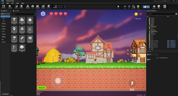 轻游梦工坊接入腾讯混元3D 3.0,游戏开发走向“普惠化”