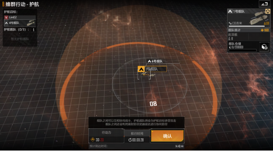 打破套路!拉格朗日平衡性调整助力战术多元化