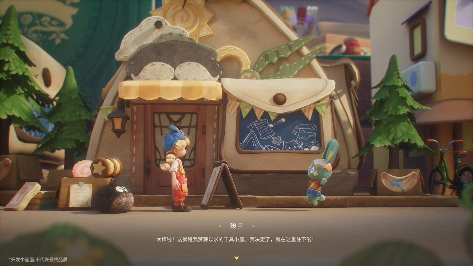 年底榜单收割机竟然是小人国新游?腾讯生活模拟新作闪亮登场