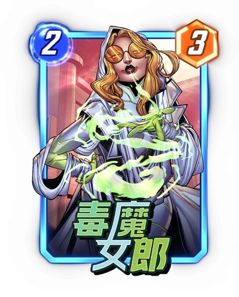 《漫威:终极逆转》S16赛季【神奇四侠】来袭!精彩内容抢先看!