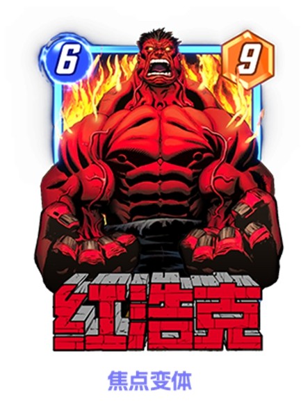 《漫威:终极逆转》S16赛季【神奇四侠】来袭!精彩内容抢先看!