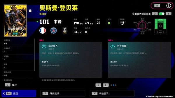 金光闪耀,破茧成蝶,双增能史诗登贝莱即将登场!